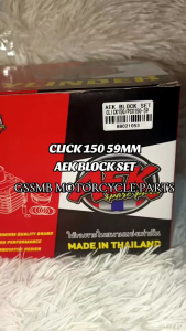 AEK BLOCK SET HONDA CLICK 150 /58MM/59MM