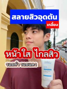โฟมล้างหน้า 40g DERRATU Acne Poreless Brightening Foam