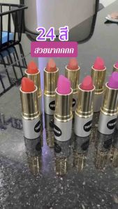 💄💋 ลิปคริสตัลลีน กิฟฟารีน นุ่ม ชุ่มชื่น 24 สี สวยมากกกกกกก