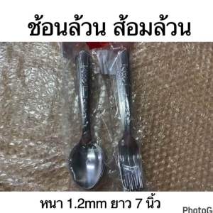 (แพ็ค 12 คัน) Jaguar ส้อมล้วนสแตนเลส 1.2 มม. ลายฟลอเร้นซ์ ตราจากัวร์":