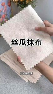 Loofah Cleaning Pads丝瓜抹布 28cmx28cm (1套10片) 这个丝瓜抹布也太好用吧😍，吸水好不沾油✨，洗锅洗碗、厨房卫生间、家具柜门都可以用它擦，擦完不留水渍✨，脏了不用洗洁精，清水一冲就干净，实在太好用了.🌈🌈