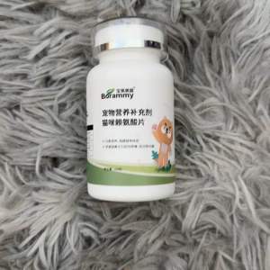 (100pcs/bottle) Cat Lysine Nutrition powder Prevent Flu/ Nasal Branch/FelineHerpesvirus 猫咪赖氨酸 预防猫鼻支/感冒 营养膏 增强免疫力