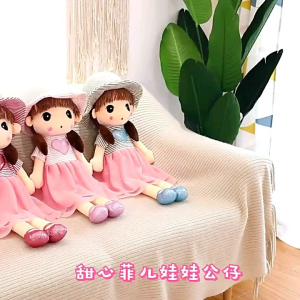 45CM/60CM Love Princess girl girls doll dolls ragdoll princess toy toys kids girlfriend birthday gift plush soft stuffed 爱心娃娃