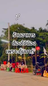 น้ำยาล้างจานไซด์คิกขนาด3200ml."ล้างสะอาด ถนอมมือ