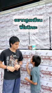 แคลเซียมพลัส ปนันชิตา (สูตรใหม่) นมอัดเม็ดอุดมไปด้วยแคลเซียมจากนมวัวนำเข้าจากอเมริกา มีวิตามิน 13 ชนิด เสริมแคลเซียมให้เด็กๆได้ง่ายขึ้น ทานง่ายอร่อยพกพาสะดวก ***พร้อมส่ง***