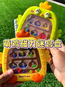 Children magnetic sketchpad chicken drawing board magnetic maze matematik counting toy puzzle pen toys