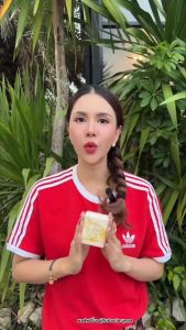 สบู่ริชโกลด์ ออร่า โซฟ - Rich Gold Aura Soap 1 ก้อน 55 กรัม(แถมถุงตีฟอง)