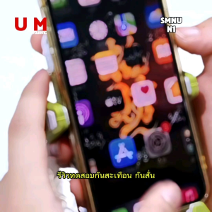 SMNU อุปกรณ์เสริมรถมอเตอร์ไซค์ จัดส่งจากไทย