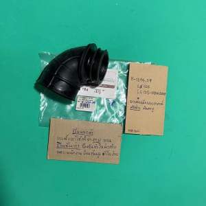 LS-125LS-125.NEW.2000 (H-1294.32) ยางต่อหม้อกรองอากาศ ตัวล่าง ติดคาบู