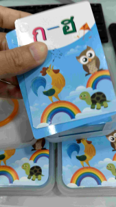 แฟลชการ์ด ก-ฮ พร้อมส่งในไทย 45 ใบ การ์ดคำศัพท์พยัญชนะไทย flashcard มีเก็บปลายทาง