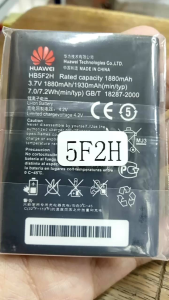 BATERAI HUAWEI HB5F2H/SLIM 1/E5372S/E5373/E5475/E5377/BATTERY BATRE