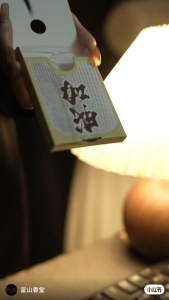 Wang_Luxe_Lifestyle 富山香堂 朕在棒棒香 檀香 5.5cm火柴香 FushanKodo Sandalwood 5.5cm Incense Matchstick