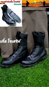 รองเท้าจังเกิ้ลโรเสริท์ Jungle Boot Rosearch ดำ