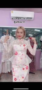 ชุดผ้าไทย ชุดไทยจิตรลดา เซท ครบชุดไทย ชูดเซชั่น ผ้าไทย ชุดพื้นเมือง ชูดเซชั่น ผู้หญิง ชูดร่มงาน ชูดผ้าไทยสีฟ้า ชูดไทยชุดแฟชั่น ชูดผู้หญิง ชูดผ้าไทยออกงาน