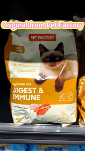 [HouseofPets]  Pet Factory Cat Food ( Protein 32%) Skin & Coat / Digest & Immune 1KG Original