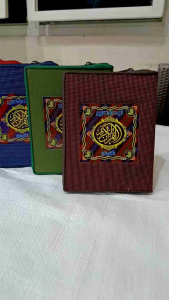 ALQURAN RASM UTSMANI 18 BARIS A6