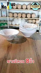 ชามมีลายลอน ชามสไตล์ญี่ปุ่น ชามราเมง 8นิ้ว เมลามีนแท้เกรดA เนื้อหนา สีดำเงา ก้นแคบ