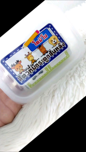 *สื่อการสอน * วิชา วิทยาศาสตร์ ^สื่อโดมิโน* เรื่องสีตว์ที่มีกระดูกสันหลัง *สื่อปฐมวัย*ชุด 35 ชิ้น