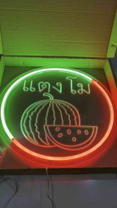 ป้ายไฟ ป้ายไฟร้าน ป้ายไฟตัวอักษร ป้ายไฟled ป้ายไฟร้านผลไม้ มะพร้าว องุ่น แอปเปิ้ล มะม่วง สับปะรด แตงโม มังคุด ทุเรียน