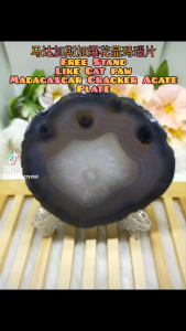 High Grade Natural Madagascar Cracker Agate Plate Free Stand/Like A Cat Paw/高品质马达加斯加爆晶玛瑙片
