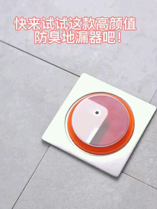 Saringan Pembuangan Air Got Cartoon Kamar Mandi Lantai Anti Bau Anti Kecoa