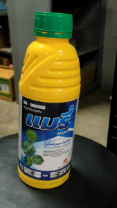 บิสไพริแบก-โซเดียม แมรี่ หนวดปลาดุก หญ้าข้าวนก กกขนาก ผักปอดนา สารกำจัดวัชพืช ปริมาณสุทธิ 1 ลิตร