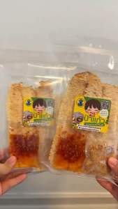 (ซื้อ 1 แถม 1) ปลาหมึกบดย่าง 20 กรัม ฟรีน้ำจิ้มถั่วสามรส อร่อย หวานเค็มเผ็ดเล็กน้อย