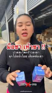 Ryoko COLLAGEN TYPE ll เรียวโกะ เรียวโก๊ะ คอลลาเจน ไทป์ ทู พลัส แคลเซียม