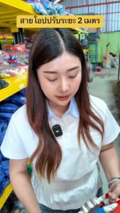 อุปกรณ์เชือกนิรภัยปรับตำแหน่งได้สำหรับงานในพื้นที่สูง 2 เมตร