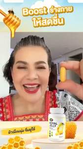 3 ชุด นมผึ้ง รอยัลเยลลี เสริมร่างกาย 1650 mg จากออสเตรเลีย, ดูดซึมง่าย โปร 3 แถม 2 AWL Royal Jelly