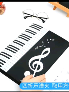 Music Score A4 Size 4＋2 Page Music Score Folder Clip 曲谱夹子比赛演奏文件夹 三折六面