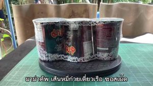 มาม่า เส้นหมี่ก๋วยเตี๋ยวเรือ ซอสเผ็ด ขนาด 83 กรัม จำนวน 3 ถ้วย