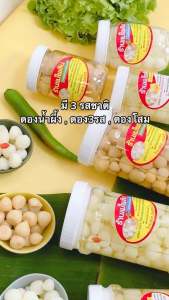 กระเทียมโทนดอง 250 กรัม