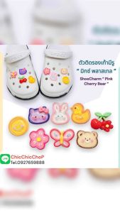 JBSet - ตัวติดรองเท้ามีรู เรซิ่น “ มิกซ์ พาสเทล ” 1เซตมี 8 ชิ้น 🌈👠Shoe charm “ mix pastel ” 1set/ 8 pics. น่ารัก เบาๆ ^^