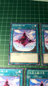 YUGIOH Japanese EOJ-JP047 SD14-JP028 DBCB-JP030 次元裂縫 Dimensional Fissure (N) 97%97%95%70%60%