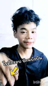 โรตีกรอบจิ๋ว บ้านบังบีน ฮาล้าล บ้านบังบีน ขนาด 300 กรัม