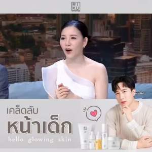 พร้อมส่ง Riku SET บูสเตอร์เซรั่มวิตซีกันแดดวีแกน  Booster/Serum/VitC/SunscreenVegan