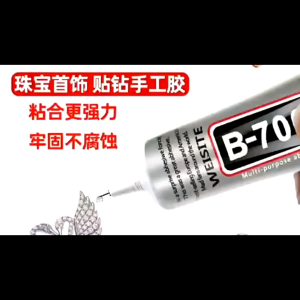 LEM B-7000: Perekat Bening Multifungsi