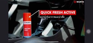 Wurth สเปรย์ปรับอากาศ ฆ่าเชื้อ กำจัด ดับกลิ่น Car Air Refresher ที่สร้างความสะอาดและชั่วโมงดับกลิ่น สปารถยนต์ อบโอโซน QUICK FRESH ACTIVE 100 ml