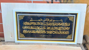 Hiasan dinding lukisan cetak Kaligrafi surah ayat Qursy plus bingkai uk 100x50cm