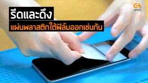 ฟิล์มไฮโดรเจล COMMY Xiaomi สำหรับหลายรุ่น Mi 13T Pro 13T 13 Pro 1313 Lite 12T 12 Pro 12 12 Pro Poco F4 GT Mi 11T Pro 11T 11 Pro 11 LiteNote 10Note 10 ProNote 9 9s 9 Pro 9T 9A 9CNote 9T Mi10T Note8 MiMax Mi Max2 Mi Max3