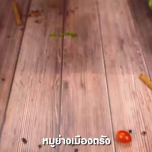 ผงหมักหมูย่างสูตรเมืองตรัง ขนาด 600 กรัม สูตรต้นตำรับแท้ๆ จากตรัง พร้อมส่ง