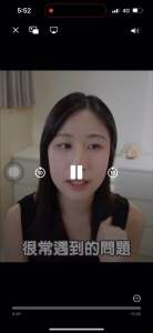 Jealousness婕洛泥絲 81酵母全能青春露/81酵素去黑頭潔顏露(黑頭81洗面乳）Pore Renewal Facial Cleanser