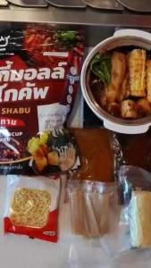 สุกี้มอลล์โกคัพ หม่าล่าชาบู พร้อมทาน พร้อมน้ำซุปน้ำจิ้ม (ซุปกระดูกหมูน้ำข้น)