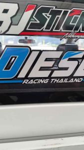 สติ๊กเกอร์ดีเซล งานตัดเปลี่ยนคำได้ ขนาดยาว40cm.สะท้อนแสง+ฟูออเรสเซน