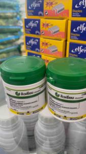 คิวเรียม  50 กรัม (ลูเฟนนูรอน + อีมาเมกตินเบนโซเอต) กำจัดหนอน กำจัดแมลง จากบ.ซินเจนทา