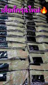 เสื้อกั๊กสูท เสื้อกั๊กหน่วยงาน เสื้อกั๊กตุ๊กแกกระเป๋าตรง เสื้อกั๊กหน่วยงานกากี