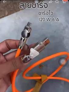 120W ชาร์จเร็วสุดโทรศัพท์แขกหนึ่งสําหรับสามสายเคเบิลข้อมูลเหมาะสําหรับ Android Huawei Apple โทรศัพท์มือถือสายชาร์จสามในหนึ่งเดียว