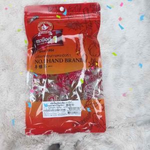 ง่วนสูน พริกขี้หนูป่น (ซองซาเช่) 0.5 g x100 ซอง Ground Chili Sachet