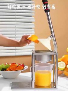 คั้นน้ำส้ม เครื่องคั้นผลไม้สดสแตนเลส304 Juicer press